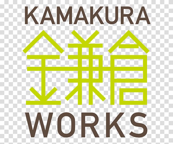 Kamakura Brand Copyright Share Privacy policy, Yamanouchi Kamakura transparent background PNG clipart