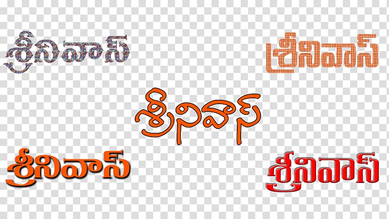 Telugu Name Brand Language, Telugu transparent background PNG clipart