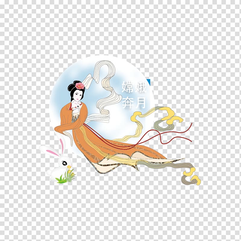 u5ae6u5a25u5954u6708 Change Mid-Autumn Festival Moon rabbit, Moon transparent background PNG clipart