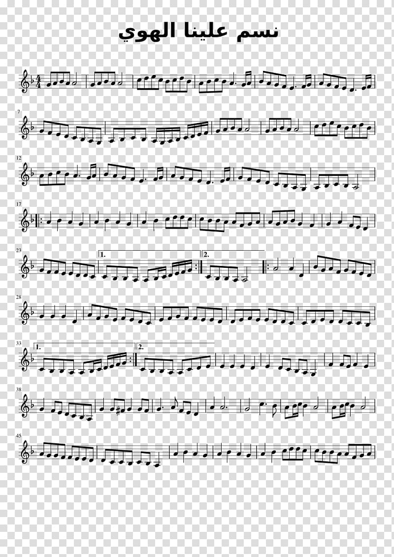 Sheet Music Violin Hang On Little Tomato Clarinet, sheet music transparent background PNG clipart