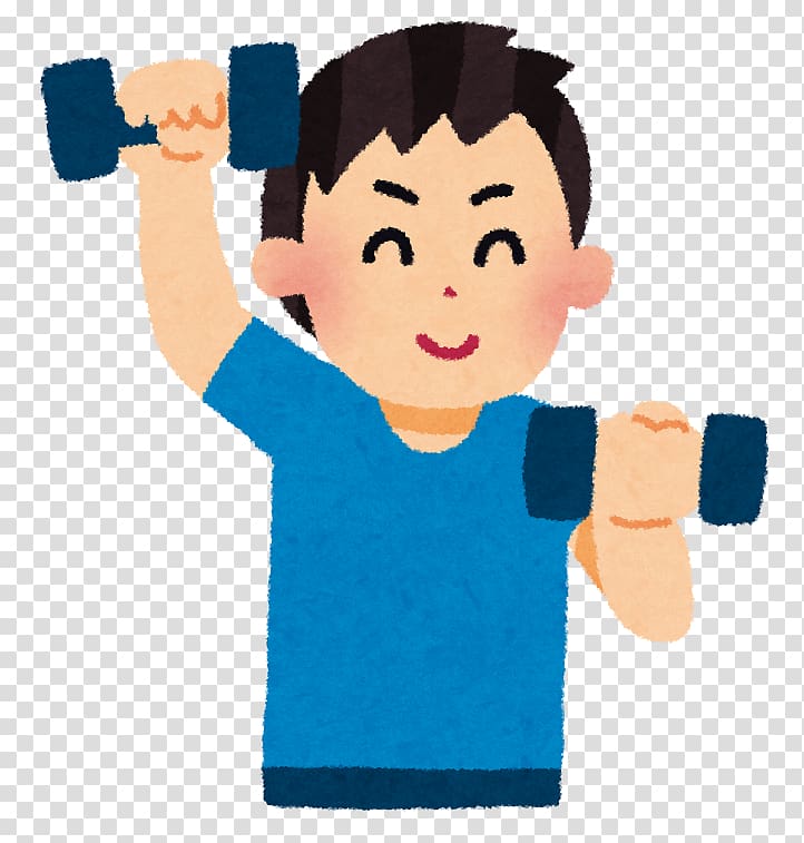 Duro Gym ドゥーロ・ジム Kickboxing シヌマデアルクニワスクワットダケスレバイイ Health, Dumbbell 0 0 3 transparent background PNG clipart
