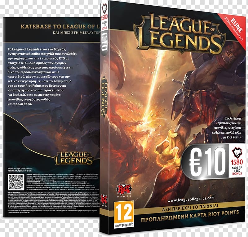League of Legends Riot Games 10 euro note Electronic sports, League of Legends transparent background PNG clipart