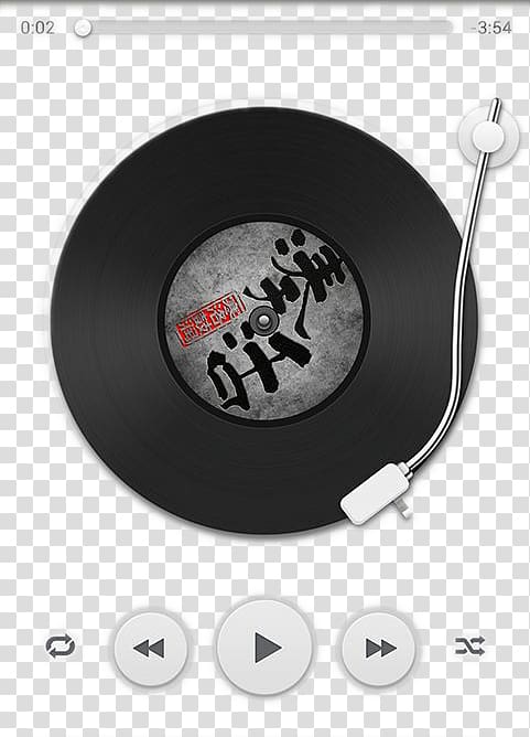 music playback interface big transparent background PNG clipart