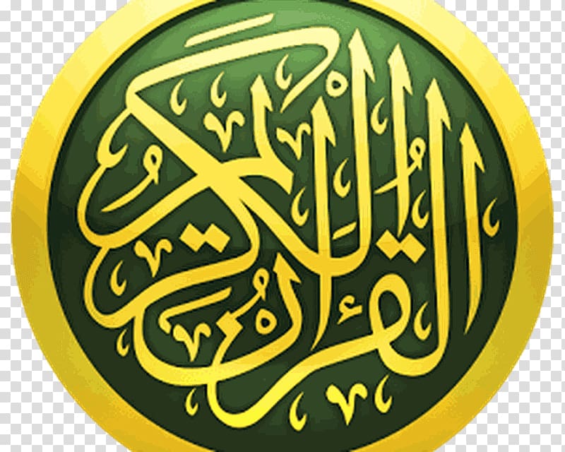 Digital Quran Ayah Islam Juz\', Islam transparent background PNG clipart