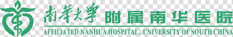 South China Hospital logo transparent background PNG clipart