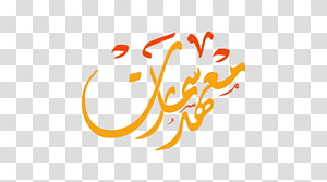 Logo Graphic design Brand, design transparent background PNG clipart thumbnail