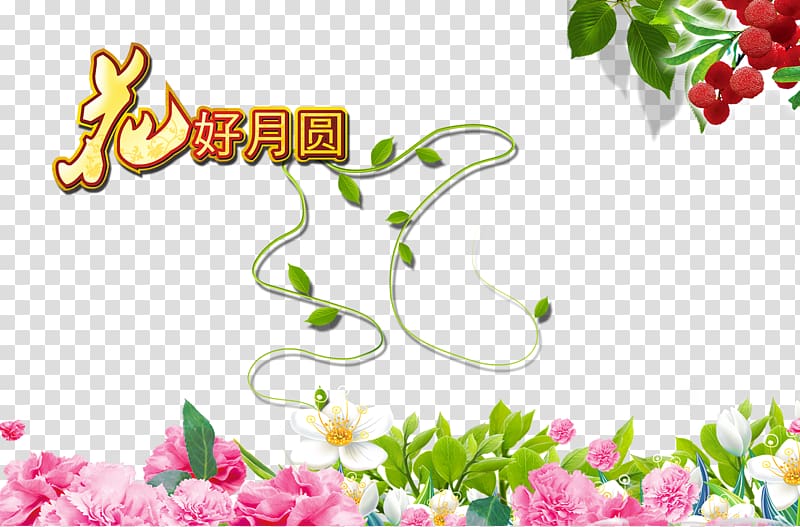 Mooncake Floral design Mid-Autumn Festival, Floral background transparent background PNG clipart