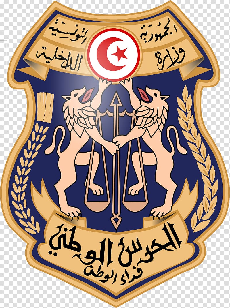 Tunisian National Guard Ministry of the Interior International Association of Gendarmeries and Police Forces with Military Status International Association of Gendarmeries and Police Forces with Military Status, military transparent background PNG clipart