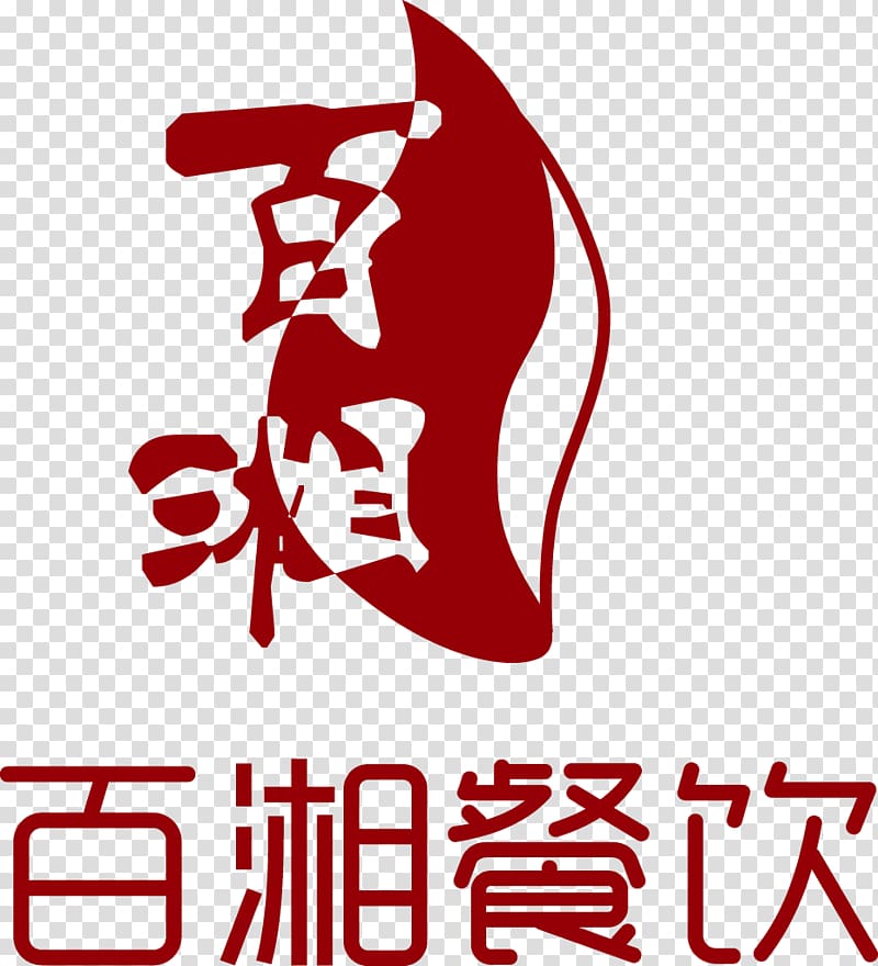 Logo Graphic design Font, new job transparent background PNG clipart