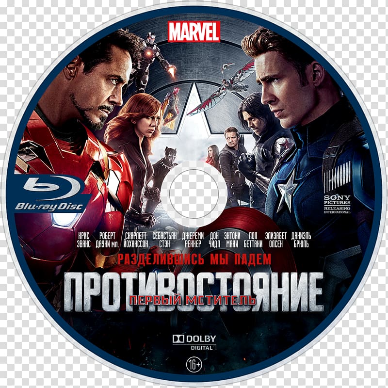 Captain America: Civil War Avengers: Infinity War Joe Russo Film, captain america transparent background PNG clipart