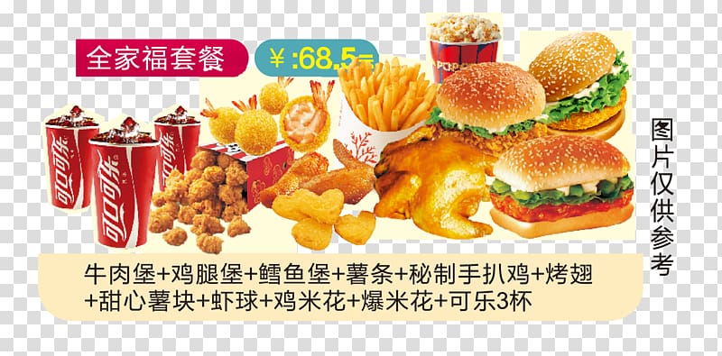 Hamburger Fast food Cola Fried chicken Junk food, Family bucket transparent background PNG clipart
