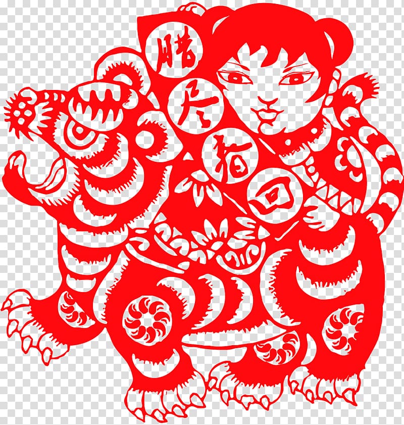Zigong Yu County, Hebei Papercutting Chinese paper cutting, Traditional Chinese New Year paper-cut figure psd material transparent background PNG clipart