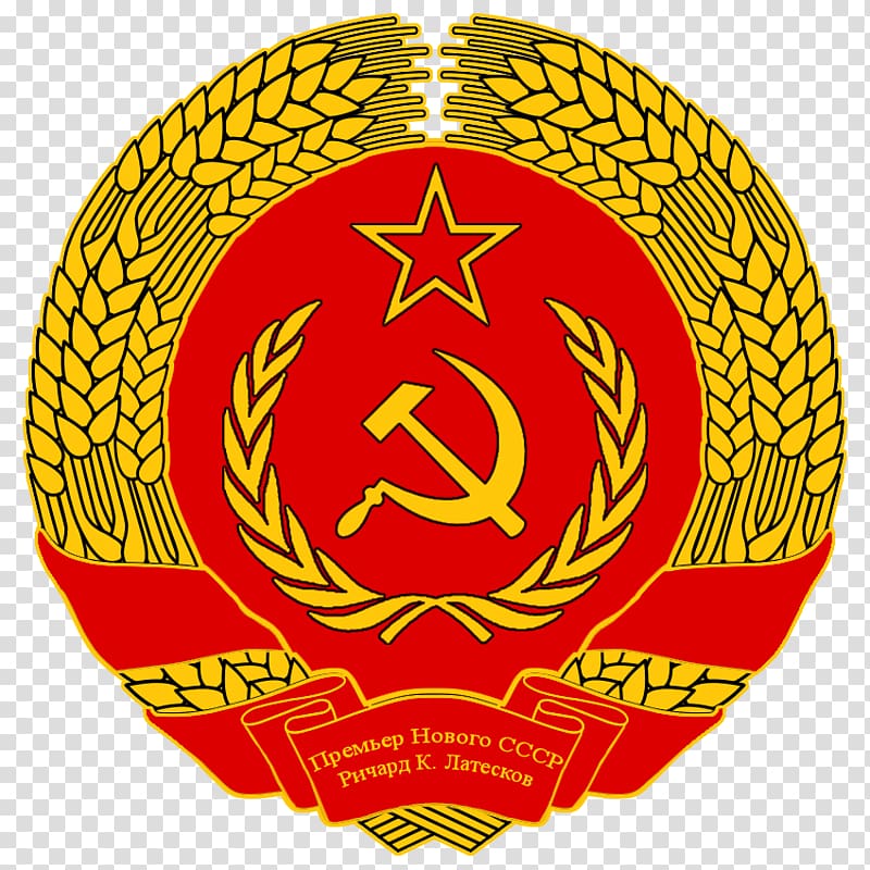 Flag of Russia Republics of the Soviet Union Flag of the Soviet Union, soviet union transparent background PNG clipart