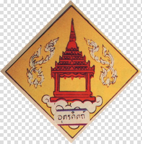 Uttaradit Province Phayao Province Nakhon Sawan Province Nan Province Provinces of Thailand, lanna transparent background PNG clipart