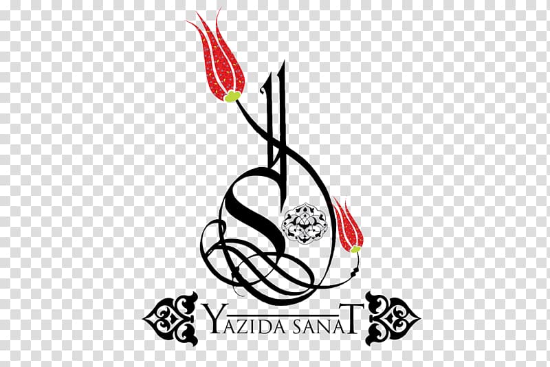 Calligraphy Art Ankara Logo Islamic calligrapher, ayetel kursi transparent background PNG clipart