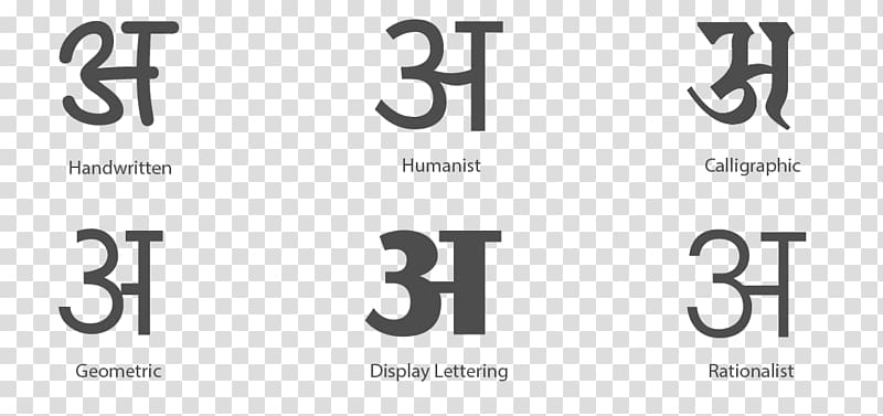 Devanagari Calligraphy Marathi Logo Font, others transparent background PNG clipart
