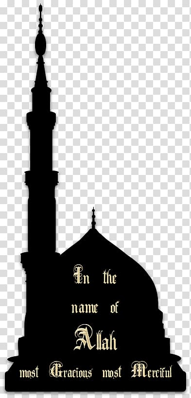 Silhouette Logo Jazakallah Mosque, Islamic mosque transparent background PNG clipart