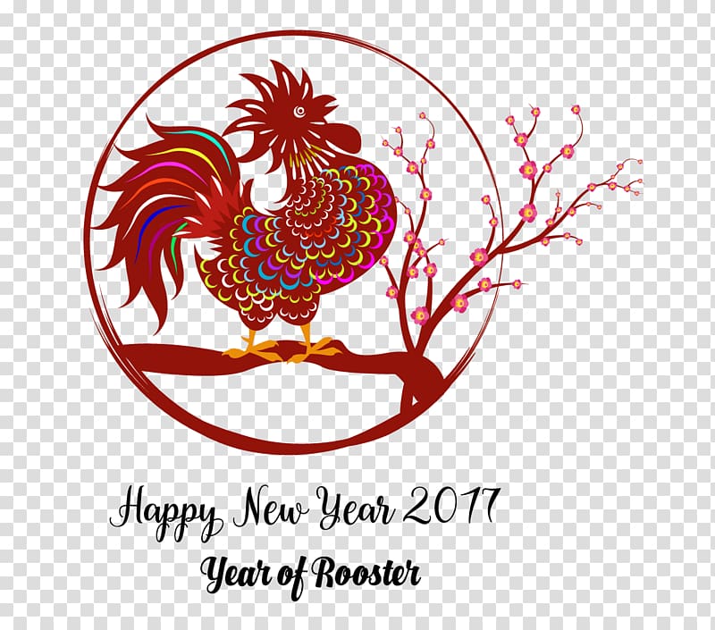 Chinese New Year Rooster New Years Day New Year card Lunar New Year, new Year,Joyous,Year of the Rooster,Chinese New Year transparent background PNG clipart