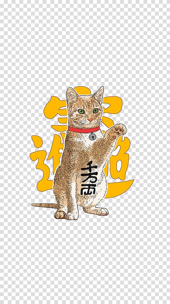 Cat Maneki-neko Luck, Lucky Cat transparent background PNG clipart