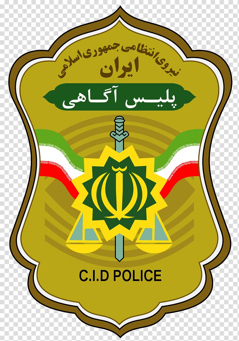 Law Enforcement Force of the Islamic Republic of Iran Iranian Police Criminal Investigation Department, police transparent background PNG clipart