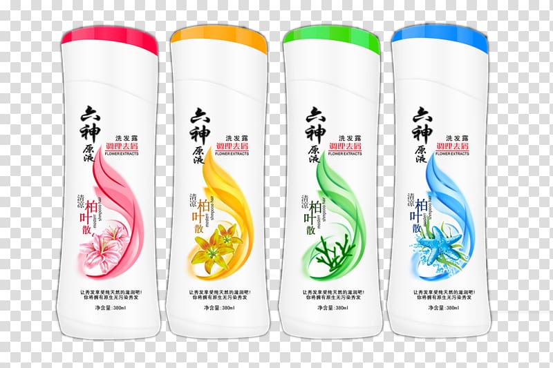 Hair care Shampoo Shiseido, Hair Care Shampoo transparent background PNG clipart