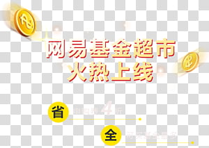 Logo Brand Emoticon, design transparent background PNG clipart thumbnail