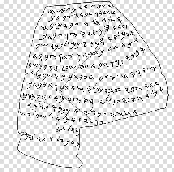 Mesad Hashavyahu Ostracon Paleo-Hebrew alphabet, Ostracon transparent background PNG clipart
