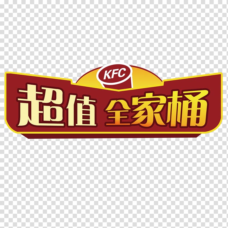 Hamburger KFC Fried chicken, Value family bucket transparent background PNG clipart
