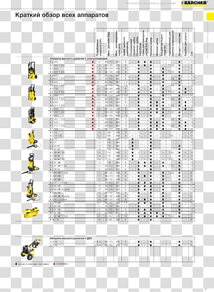 Line Point Angle Font, line transparent background PNG clipart thumbnail