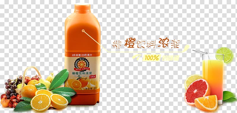 Juice Orange drink Web banner, Page banner juice transparent background PNG clipart