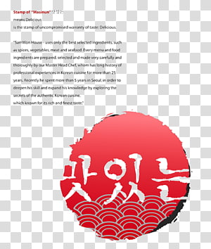 Graphic design Font Graphics Sphere, design transparent background PNG clipart thumbnail