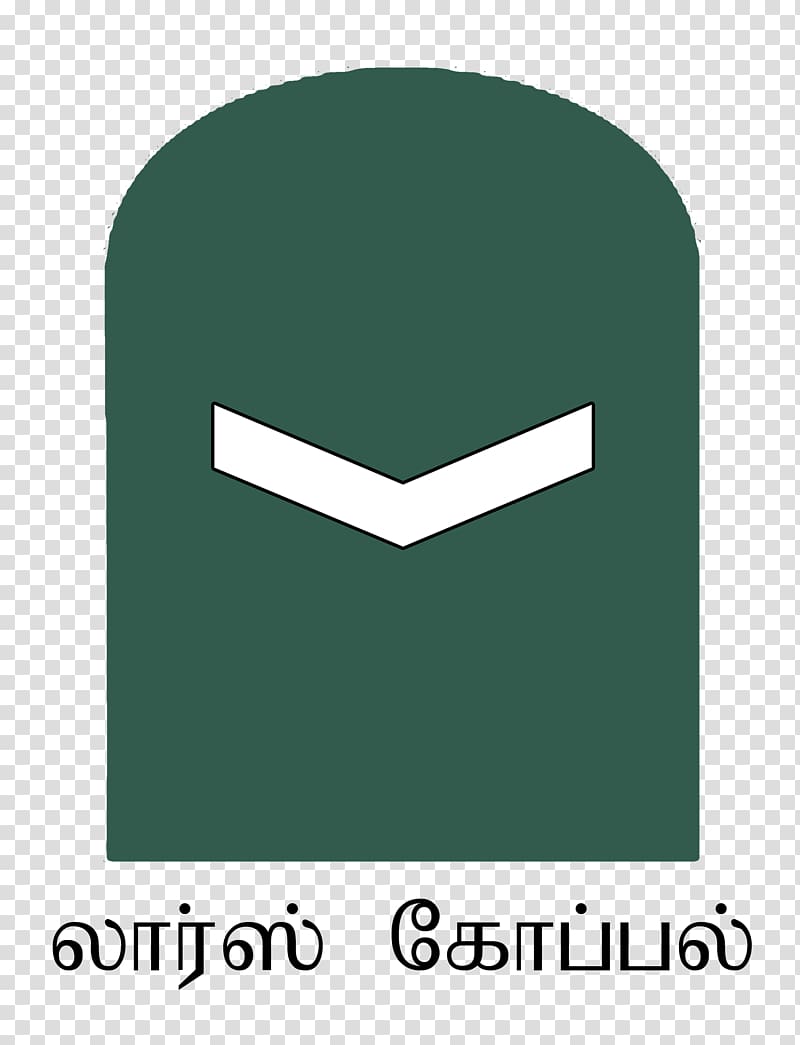 Logo Brand Green, lance corporal transparent background PNG clipart