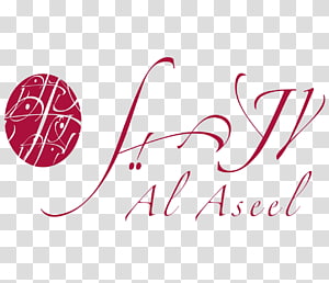 Logo Brand Line Font, design transparent background PNG clipart thumbnail