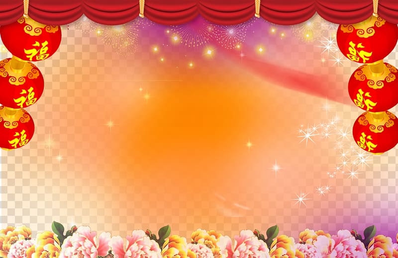Chinese New Year Lantern Festival Holiday, Chinese New Year transparent background PNG clipart