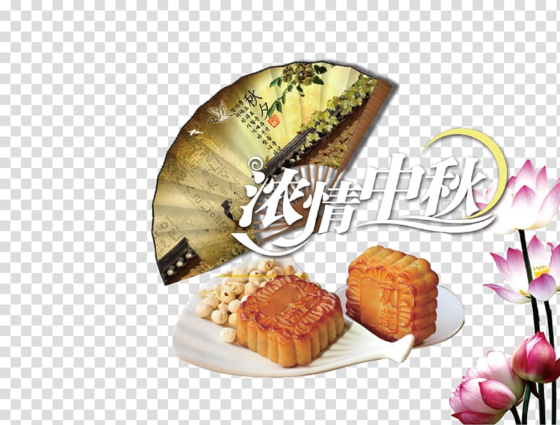 Mooncake Mid-Autumn Festival Chuseok, Mid-Autumn Festival creative transparent background PNG clipart