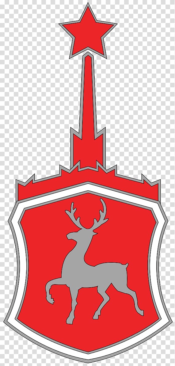 Coat of arms of Nizhny Novgorod Soviet Union Wikipedia, soviet union transparent background PNG clipart