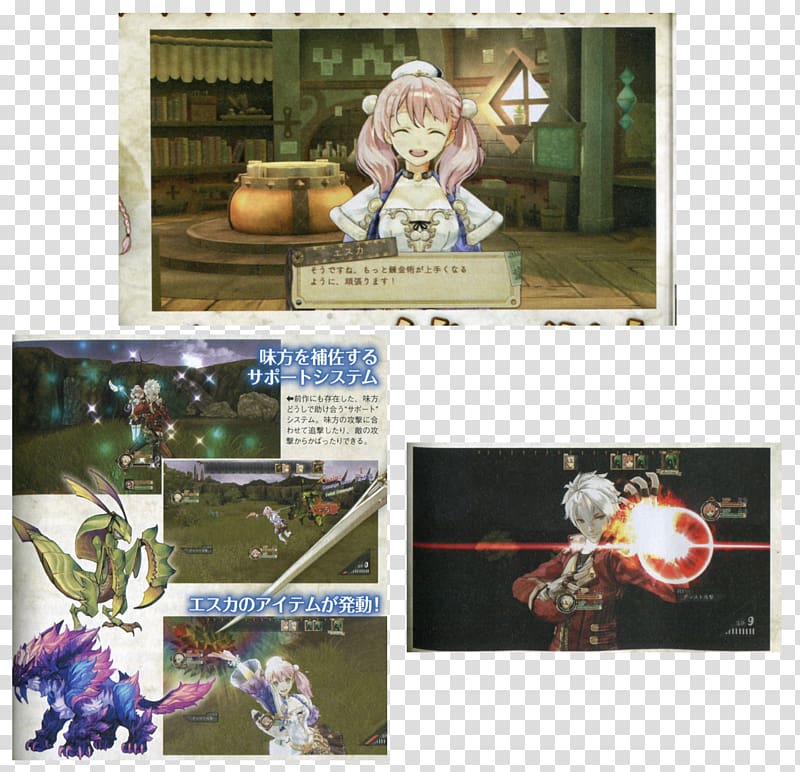 Atelier Escha & Logy: Alchemists of the Dusk Sky PlayStation 3 PlayStation 2 Game Gust Co. Ltd., others transparent background PNG clipart