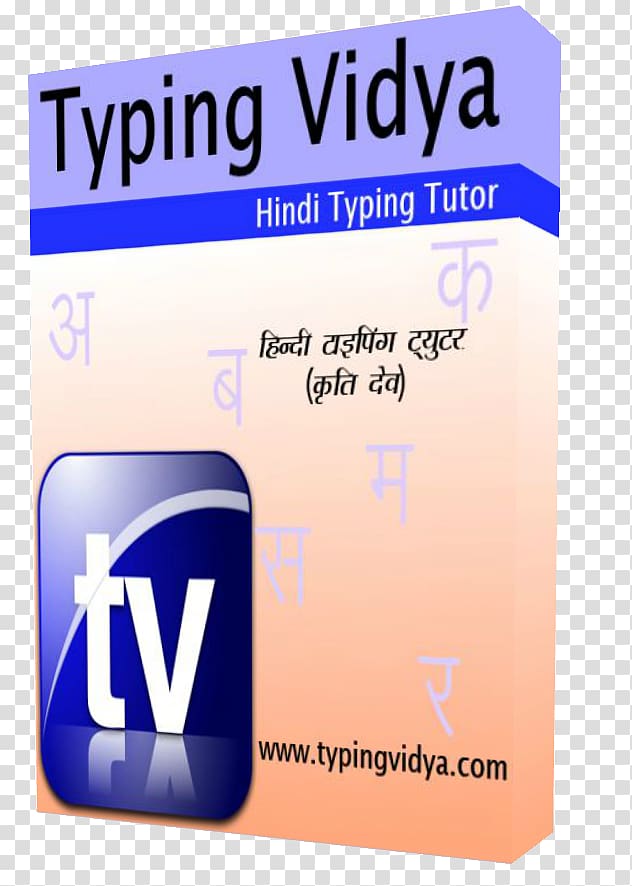 Offline Hindi and English Typing Software for Windows at Rs 499 in Nagaur