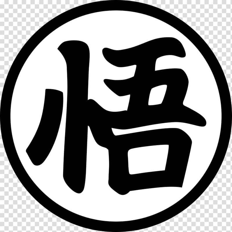 black and white Japanese text overlay, Goku T-shirt Dragon Ball King Kai Art, kanji transparent background PNG clipart