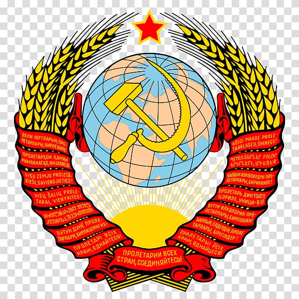 Russian Soviet Federative Socialist Republic Republics of the Soviet Union Dissolution of the Soviet Union State Emblem of the Soviet Union Coat of arms, Russia transparent background PNG clipart