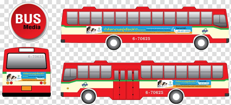 Double-decker bus Compact car Motor vehicle Emergency vehicle, Wrap Advertising transparent background PNG clipart