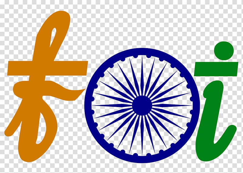 India Flag Logo Tricolor with Ashoka Chakra Desi Indian - India - Magnet |  TeePublic