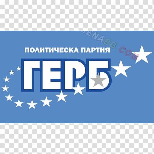 GERB Stara Zagora Plovdiv Political party Politics, Politics transparent background PNG clipart