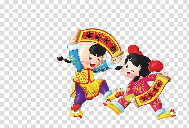 Chinese New Year Lunar New Year Luck Happiness, Chinese New Year cartoon poster child transparent background PNG clipart