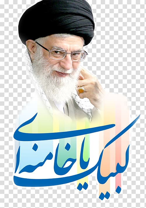 Ali Khamenei Iranian Revolution Supreme Leader of Iran Imam, khatam transparent background PNG clipart
