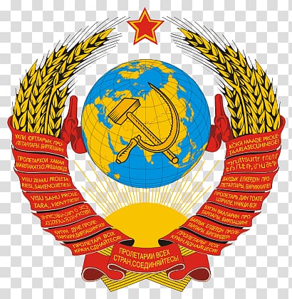 planet Earth with red star logo, Communism Soviet Union transparent background PNG clipart