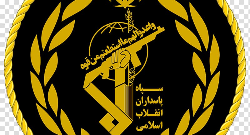 Iranian Revolution Islamic Revolutionary Guard Corps Army, Islam transparent background PNG clipart
