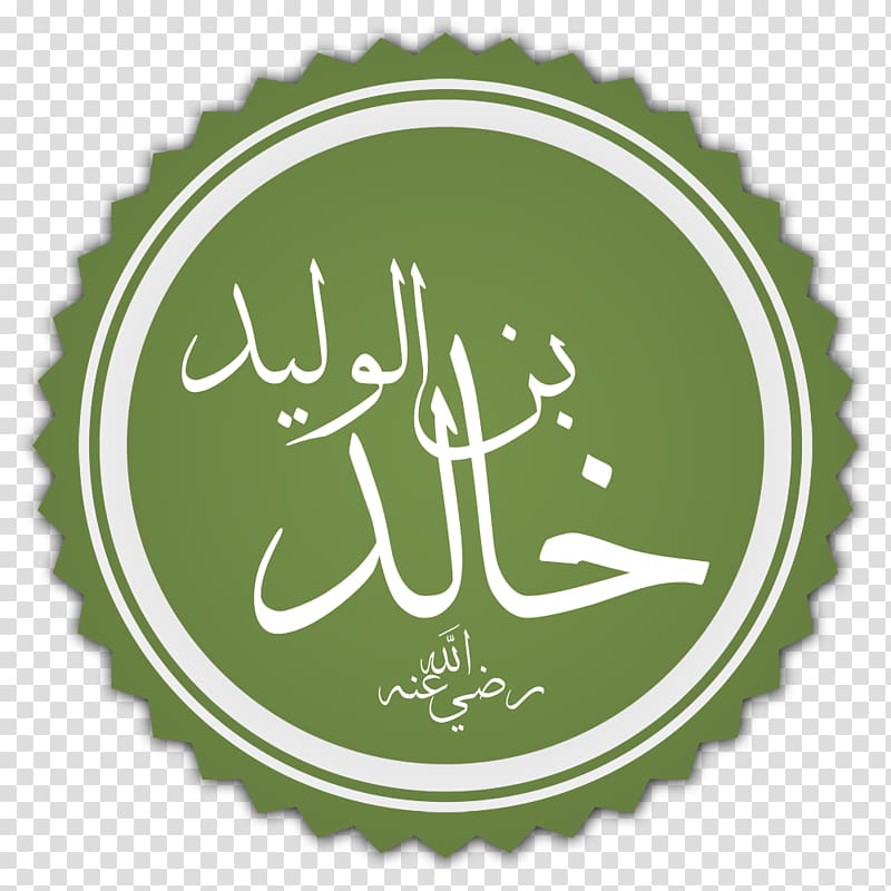 Sahabah God in Islam Radhiallahu \'anhu Muslim, bin transparent background PNG clipart