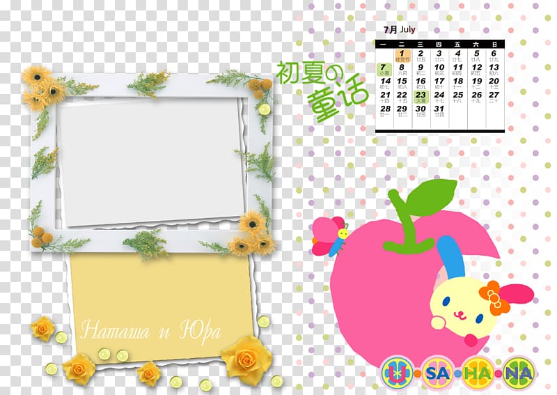 Hello Kitty Cartoon , Cartoon frame transparent background PNG clipart