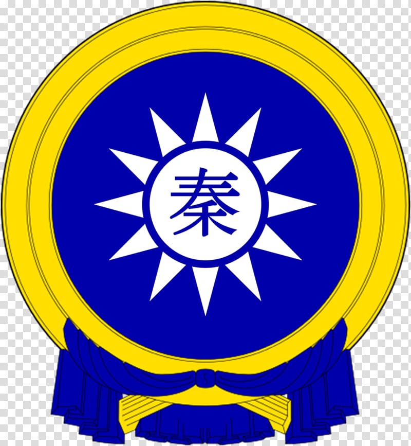 Taiwan Reorganized National Government of China Constitution of the Republic of China Control Yuan, China transparent background PNG clipart